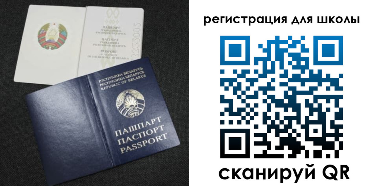 временная регистрация поиск в Истре