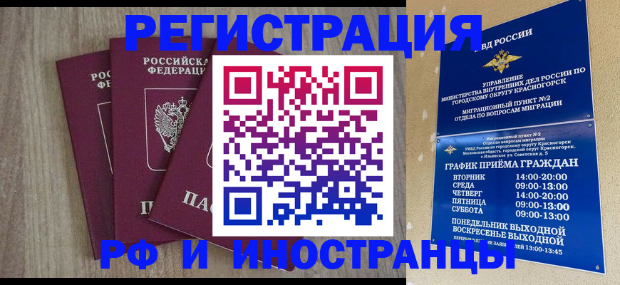 форма 3 в Истре